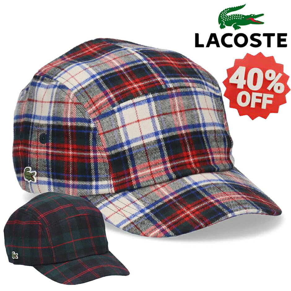 【セール 40 %OFF】ラコステ フランネ