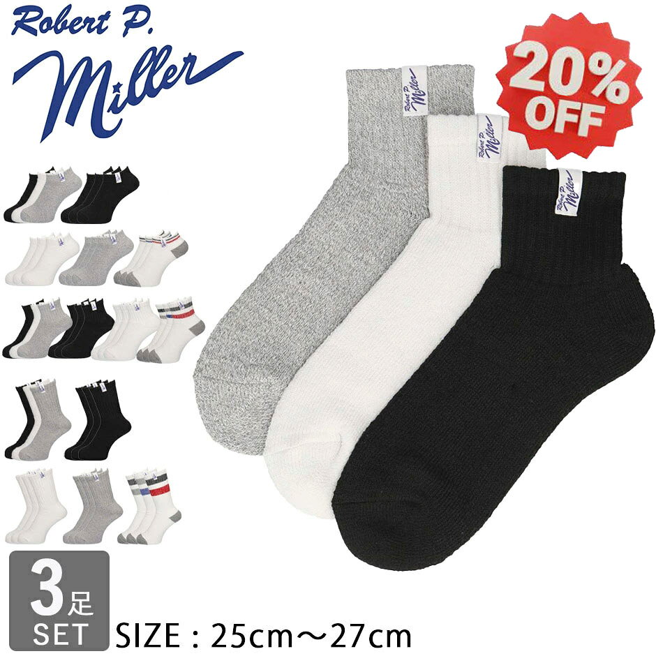 �ڥ����� 20%OFF�� ���С��� �ԡ� �ߥ顼 ���� 3­�� 3­���å� Robert P. Miller ���åȥ� ��� ��ǥ����� �֥��� ������� ...