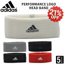 【セール 21%OFF】ヘッドバンド アディダス adidas ヘアバンド メンズ レディース ランニング ジョギング ヨガ スポーツ ブランド ADIDAS