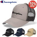 【セール 10%OFF】チャンピオン ロングバイザー ツイルメッシュ キャップ 帽子 ブランド スポーツ メンズ レディース CHAMPION 深め 大人 スポーツブランド メッシュキャップ ベーシック シンプル サイズ調節可能 洗える 消臭 抗菌 マラソン ウオーキング チャンピオン帽子