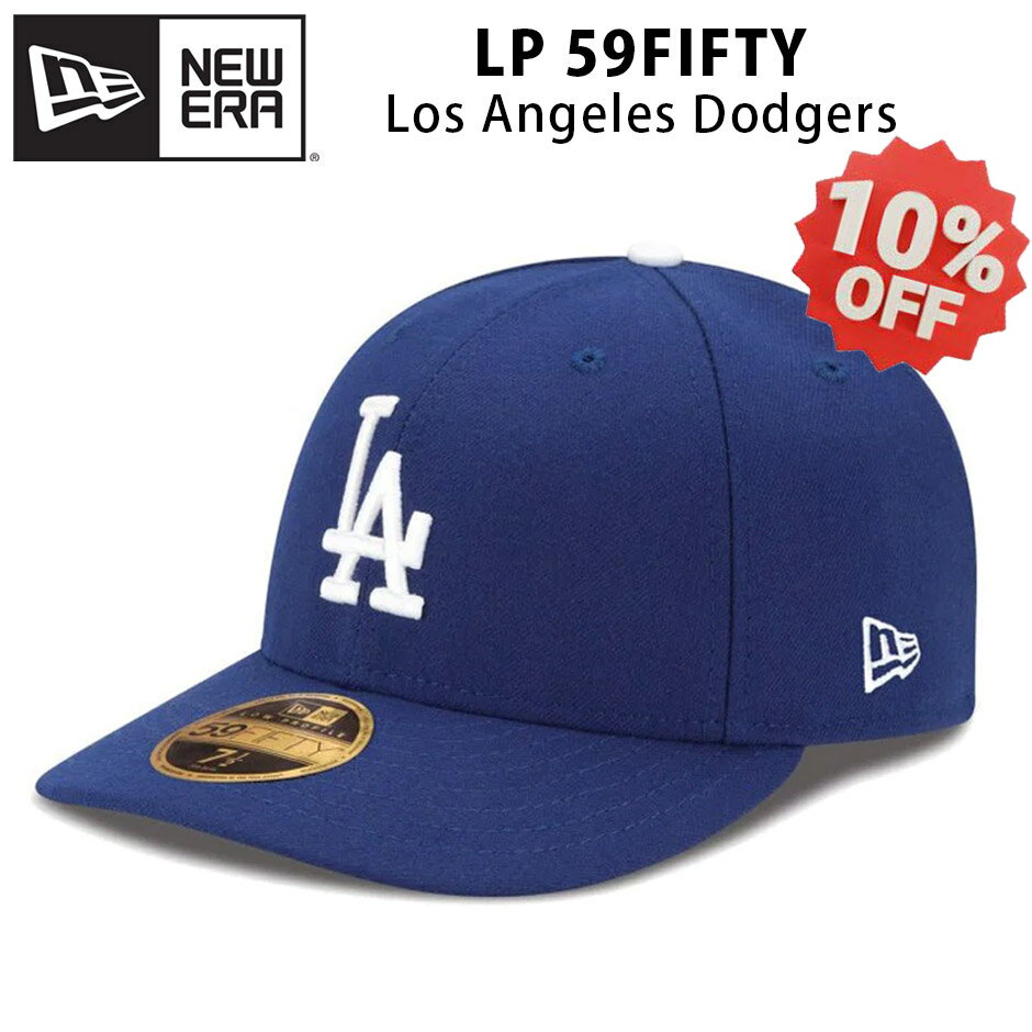 【セール 10％OFF】ニューエラ LP 59FIFTY ロサンゼルス ドジャース ゲーム キャップ 帽子 LA ドジャース帽子 ブルー LA帽子 ブランド 大きいサイズ NEW ERA ロープロファイル メジャーリーグ MLBのサムネイル
