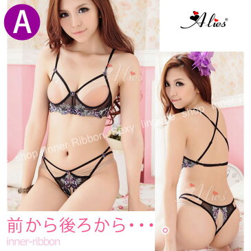 訳あり セクシー ランジェリー セクシーランジェリー セクシー下着 OUTLET アウトレット 通販 ブラ ショーツ 上下 セット sexy lingerie SEXY レディース インナー 透ける シースルー 可愛い フリーサイズ【あす楽対応】