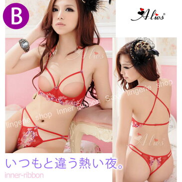 訳あり セクシー ランジェリー セクシーランジェリー セクシー下着 OUTLET アウトレット 通販 ブラ ショーツ 上下 セット sexy lingerie SEXY レディース インナー 透ける シースルー 可愛い フリーサイズ【あす楽対応】