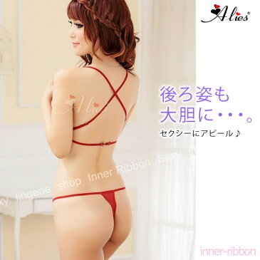 セクシー ランジェリー セクシーランジェリー エレガントレースのオープンブラとクロッチレスTバックセット Alies セクシー下着 通販 下着 sexy lingerie SEXY レディース インナー 透ける 穴 クロッチオープン ラブリー 9号 フリーサイズ【あす楽対応】