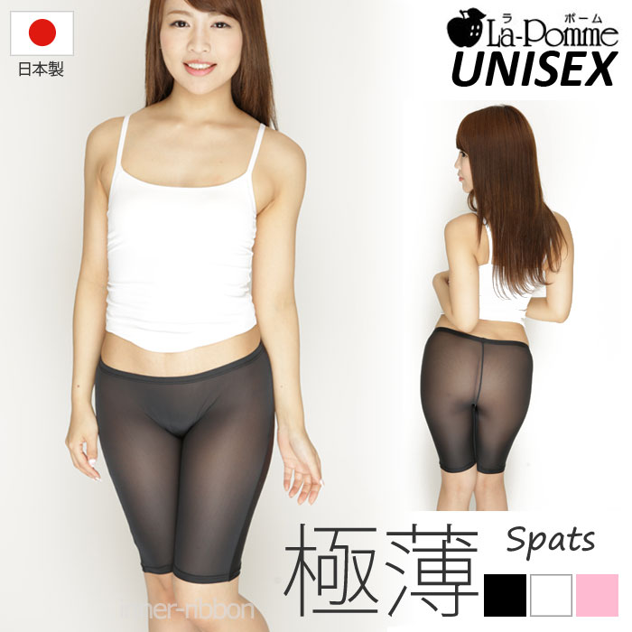 ˥åѡȥå󥰥ܥѥåĥ˽UNISEXLa-Pomme(ݡ顦ݡ)630002奻󥸥꡼madeinjapansexylingerieSEXYʡͥե꡼L