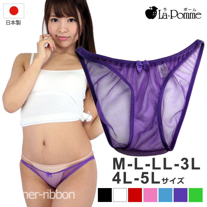 セクシーランジェリー ラポーム La-Pomme シースルー セクシー ショーツ フルバック スパークハーフ M L LL 3L 4L 5L サイズ スケスケ 21211 日本製 セクシー下着 ランジェリー 下着 通販 日本 made in japan sexy lingerie SEXY レディース 大人