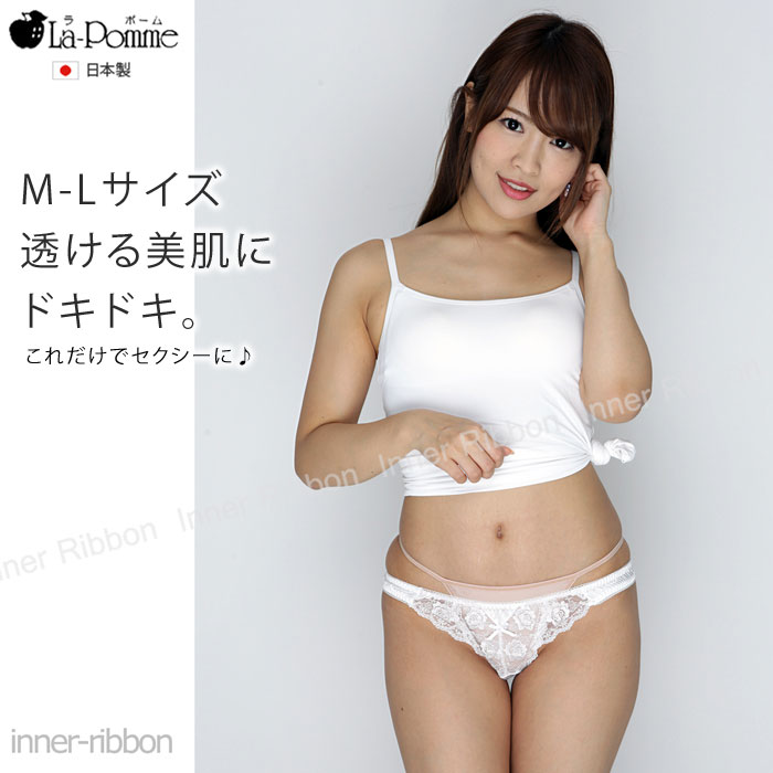 セクシーランジェリー ラポーム La-Pomm...の紹介画像2