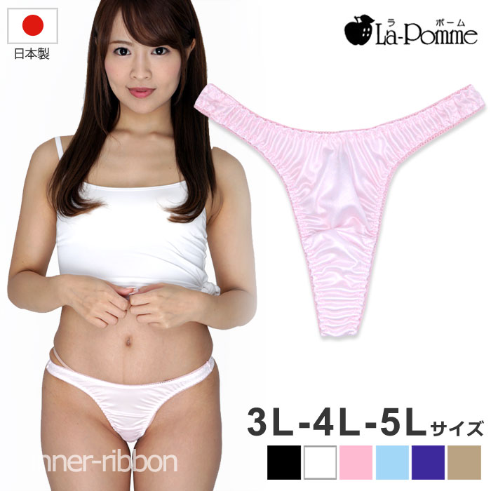  󥸥꡼ ݡ La-Pomme 󥸥꡼ 硼 礭  ץ TХå  եꥫ 11258      made in japan sexy lingerie SEXY ǥ  3L 4L 5L 礭 