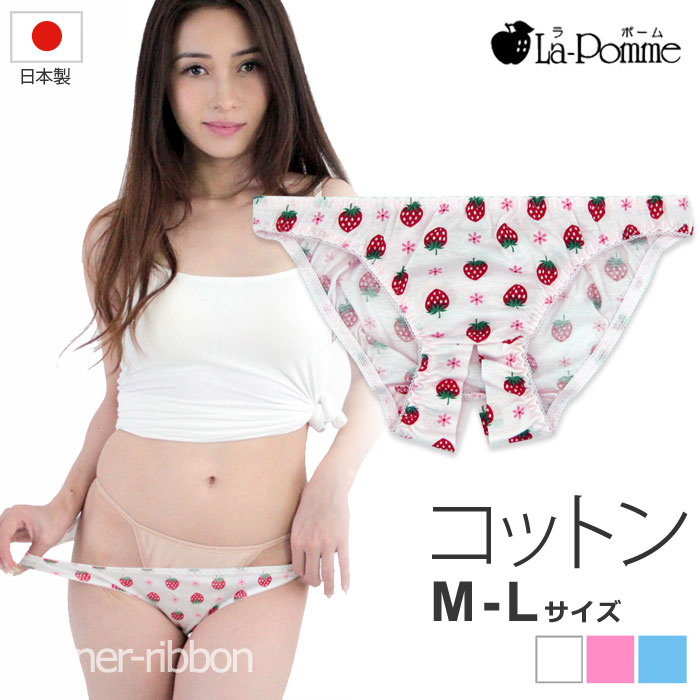 セクシー ランジェリー ラポーム La-Pomme セクシー