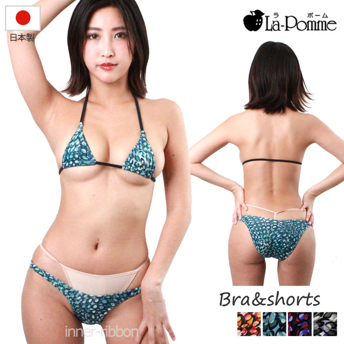 楽天インナーリボンセクシー ランジェリー La-Pomme ラポーム 2WAY ストレッチ バブル柄 三角ブラ ハーフバック ビキニ ショーツ 上下セット 日本製 533084 ラ・ポーム セクシーランジェリー セクシー下着 通販 日本 made in japan sexy lingerie SEXY レディース インナー 大人 9号 Mサイズ