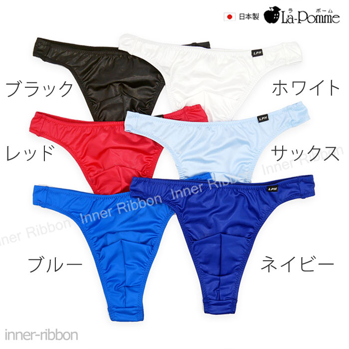 ��ݡ��४�� ��󥺲��� ���� ���� ��� �ӥ��� T�Хå� �ѥ�� �ϡ��ե����� 2WAY ���ȥ�å� K2S ���� ��ݡ��� La-Pomme �ѥ�� �������� M ������ 722004 ������ ������������ ��󥸥��꡼ ���� ���� made in japan sexy lingerie SEXY ���