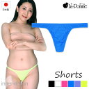 セクシー ランジェリー ラポーム La-Pomme セクシーランジェリー ショーツ ローライズ Tバック ストレッチ SSS ヌメリ 生地 パンティ 317036 日本製 セクシー下着 下着 通販 日本 made in japan sexy lingerie SEXY レディース 大人(4)
