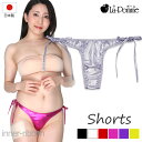 セクシー ランジェリー ラポーム La-Pomme セクシーランジェリー ショーツ 紐パン 脇ヒモ ひもパン Tバック メタリック 光沢 深型 パンティ 223...