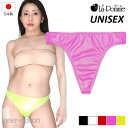 ユニセックス ラポーム セクシーショーツ La-Pomme ビキニ ショーツ ビキニ Tバック 2WAY ストレッチ 光沢 ラメ入り 生地 男女兼用 UNISE...