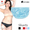 セクシー ランジェリー ラポーム La-Pomme セクシーランジェリー ショーツ スキャンティ ロリパン インゴム フェリカ リボン フルバック 114018 日本製 セクシー下着 下着 通販 日本 made in japan sexy lingerie SEXY レディース 大人(4)