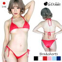 セクシー ランジェリー La-Pomme ラポーム 三角ブラ 上下セット 紐 ヒモ ひもブラ ヒモパン フルバック ストレッチ K2S 生地 日本製 53801...