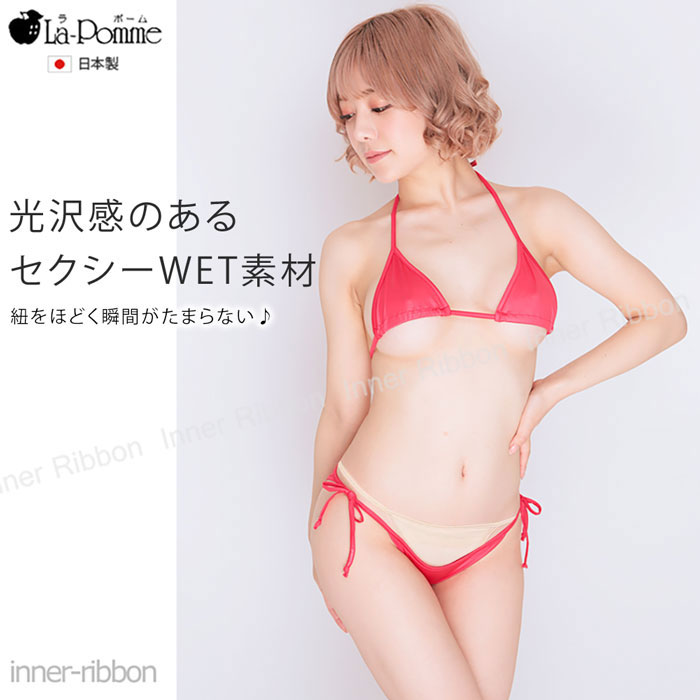 セクシー ランジェリー La-Pomme ラポーム 三角ブラ 上下セット 紐 ヒモ ひもブラ ...