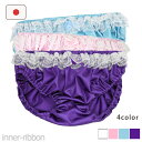 セクシー ランジェリー ラポーム La-Pomme セクシーランジェリー ショーツ スキャンティ ロリパン インゴム フェリカ ホワイトレース リボン フルバック 115017 日本製 セクシー下着 下着 通販 日本 made in japan sexy lingerie SEXY レディース 大人(4)