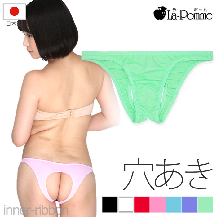 セクシー ランジェリー ラポーム La-Pomme セクシーランジェリー ショーツ オープン 穴あき Oバック ぬめり 2WAY ストレッチ SSS 生地 317042 日本製 セクシー下着 下着 通販 日本 made in japan sexy lingerie SEXY レディース 大人 M サイズ