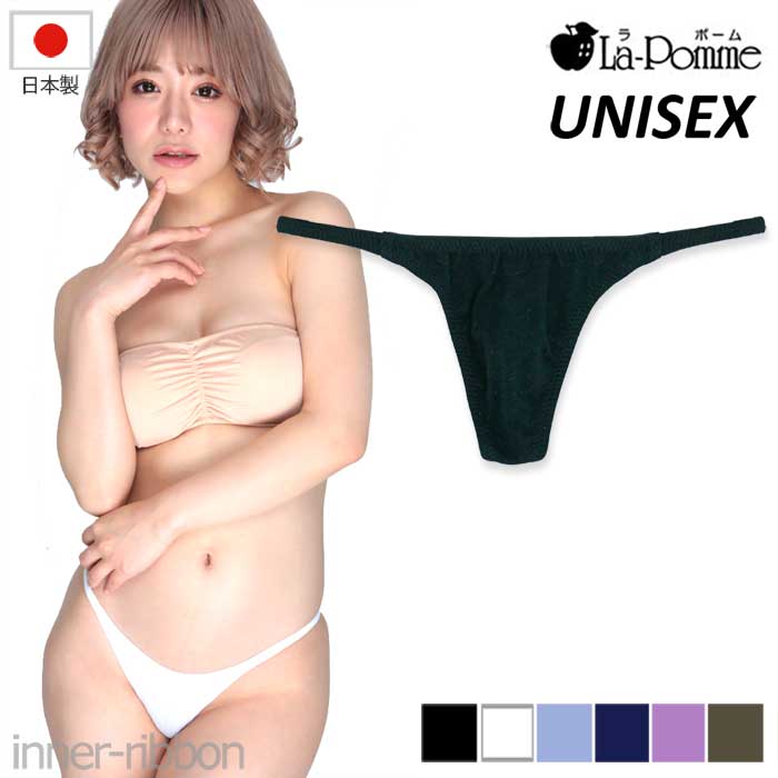 ˥å ݡ 硼 La-Pomme TХå ƺ 硼 Ŭ åȥ95% ʺ ٥ŷ ϥʤ ˽ UNISEX  619138 顦ݡ 󥸥꡼   󥸥꡼   sexy lingerie ǥ...