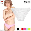 ZNV[ V[c |[ La-Pomme jZbNX tobN Vv Xgb` T2S n jp UNISEX E|[ 718029 { ZNV[ ZNV[ WF[ ʔ { made in japan sexy lingerie Ci[ l fB[X Y M TCY