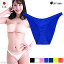 セクシー ショーツ ラポーム La-Pomme Tフロント 光沢 スーパー ウエット WET ハーフバック 光沢 ラ・ポーム 123005 日本製 セクシー下着...