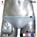 ラポームオム メンズ下着 男性 下着 メンズ ビキニ パンツ シームレス ストレッチ 極薄 極ウス ノーシーム レギュラー Tバック GUS ラポーム La-P...