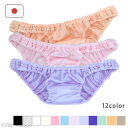 セクシー ランジェリー ラポーム La-Pomme セクシーランジェリー ショーツ 超極浅 スーパーローライズ スキャンティ ロリパン インゴム ほんのり透ける トリコット ソアリス 生地 パンティ フルバック 113075 日本 japan sexy lingerie レディース 大人 可愛い(4)