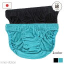 セクシー ランジェリー ラポーム La-Pomme セクシーランジェリー ショーツ 浅め ローライズ スキャンティ シンプル コットン 綿 天竺 ガーゼ 100% ロリパン インゴム パンティ フルバック KL011 日本 japan sexy lingerie レディース 大人 可愛い