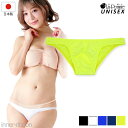 ユニセックス ラポーム セクシーショーツ La-Pomme 光沢 スーパーWET ウエット ハギなし 極小 極浅 ハーフバック ショーツ 男女兼用 UNISEX 日本製 621066 ラ・ポーム セクシー下着 セクシー ランジェリー 通販 日本 sexy lingerie SEXY インナー Mサイズ