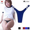 セクシー ランジェリー ラポーム La-Pomme セクシーランジェリー ショーツ スーパーWET ブルマ風 Tバック 2WAY ストレッチ パンティ 124006 セクシー下着 日本 japan sexy lingerie レディース 大人 Mサイズ