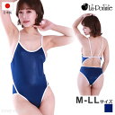 セクシーランジェリー ラポーム La-Pomme セクシー 競泳水着 ネイビー パイピング スーパーウエット 光沢 2way ストレッチ スーパーWET レオタード テディ 95917 セクシー下着 ランジェリー 下着 通販 ラ・ポーム sexy lingerie SEXY レディース 大人 M LL サイズ(4)