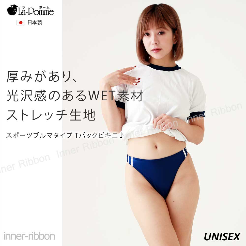 セクシーショーツ ラポーム La-Pomme ...の紹介画像2