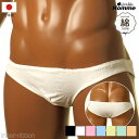 ラポームオム メンズ下着 男性 下着 メンズ セクシー ビキニ ショーツ ローライズ シンプル フルバック インゴム コットン 綿 100% 生地 ラポーム L...