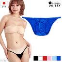 セクシー ショーツ ラポーム La-Pomme ユニセックス ハーフバック 極小 脇細 バインダー ストレッチ K2S 生地 男女兼用 UNISEX ラ・ポーム 720051 日本製 セクシー下着 セクシー ランジェリー 通販 日本 made in japan lingerie インナー 大人 レディース メンズ M サイズ(4)