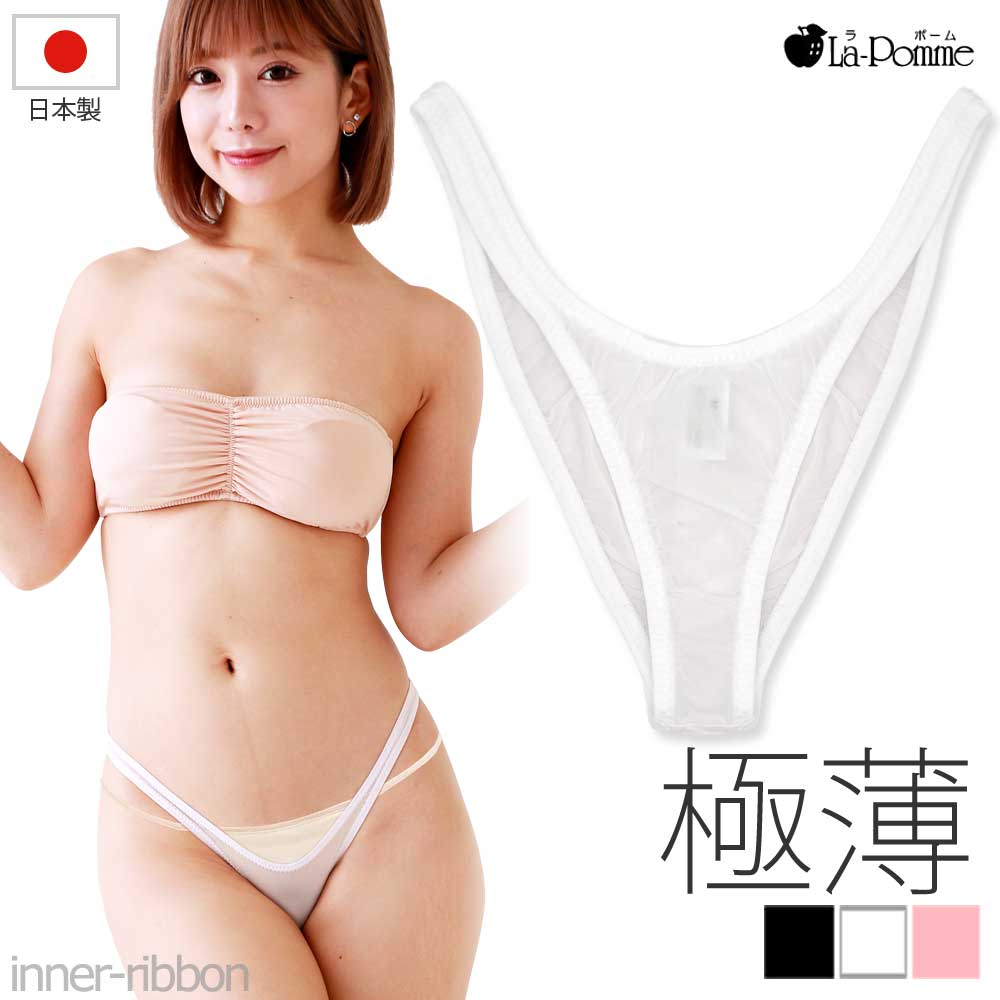 セクシーショーツラポームLa-Po...