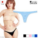 セクシー ショーツ ラポーム La-Pomme ユニセックス 極小 極浅 Tバック ショーツ ハギなし K2S 生地 男女兼用 UNISEX ラ・ポーム 720...
