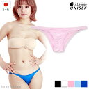 セクシー ショーツ ラポーム La-Pomme ユニセックス 極小 極浅 ハーフバック ショーツ ハギなし K2S 生地 男女兼用 UNISEX ラ・ポーム 7...