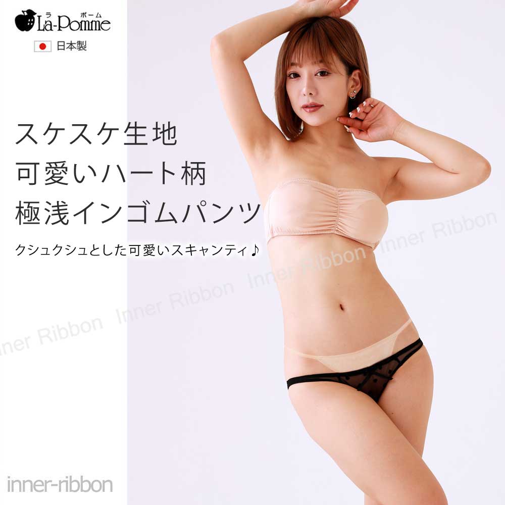 セクシー ランジェリー ラポーム La-Pom...の紹介画像2