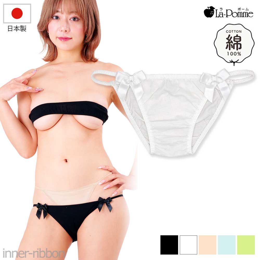 セクシーランジェリーラポームLa-...