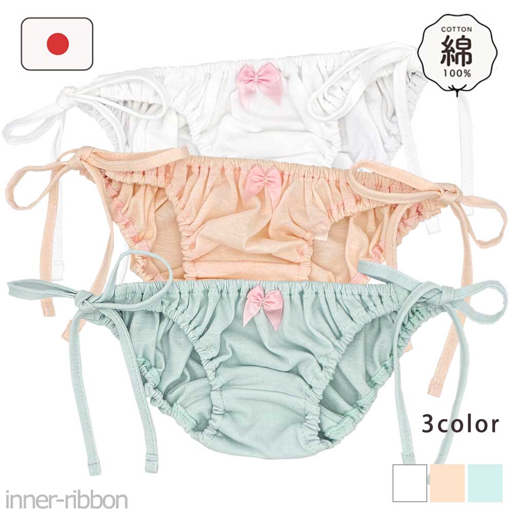 楽天市場】スキャンティ 日本製の通販