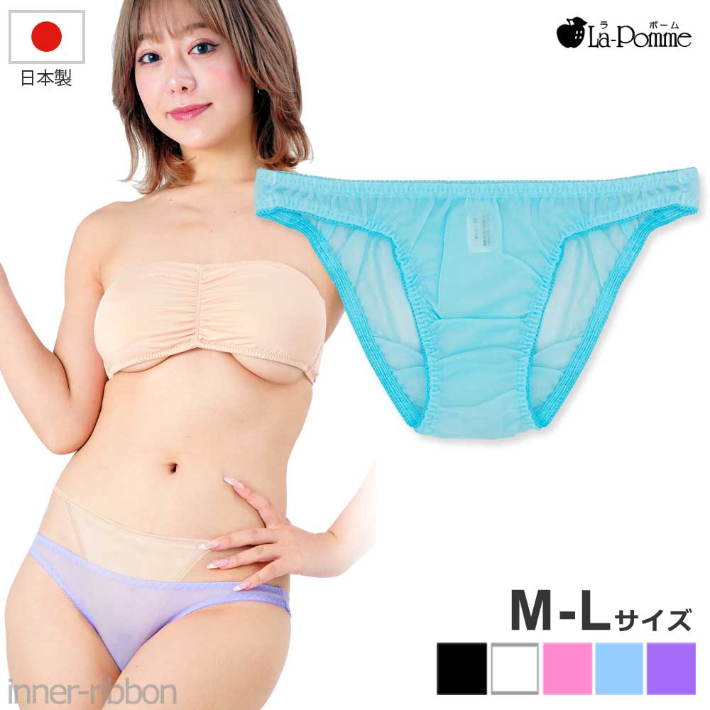 セクシー ショーツ ラポーム La-Pomme シースルー NHK 生地 光沢感 シンプル フルバック ラ・ポーム 317048 日本製 セクシー下着 セクシー ランジェリー 通販 日本 made in japan sexy lingerie インナー レディース M L サイズ