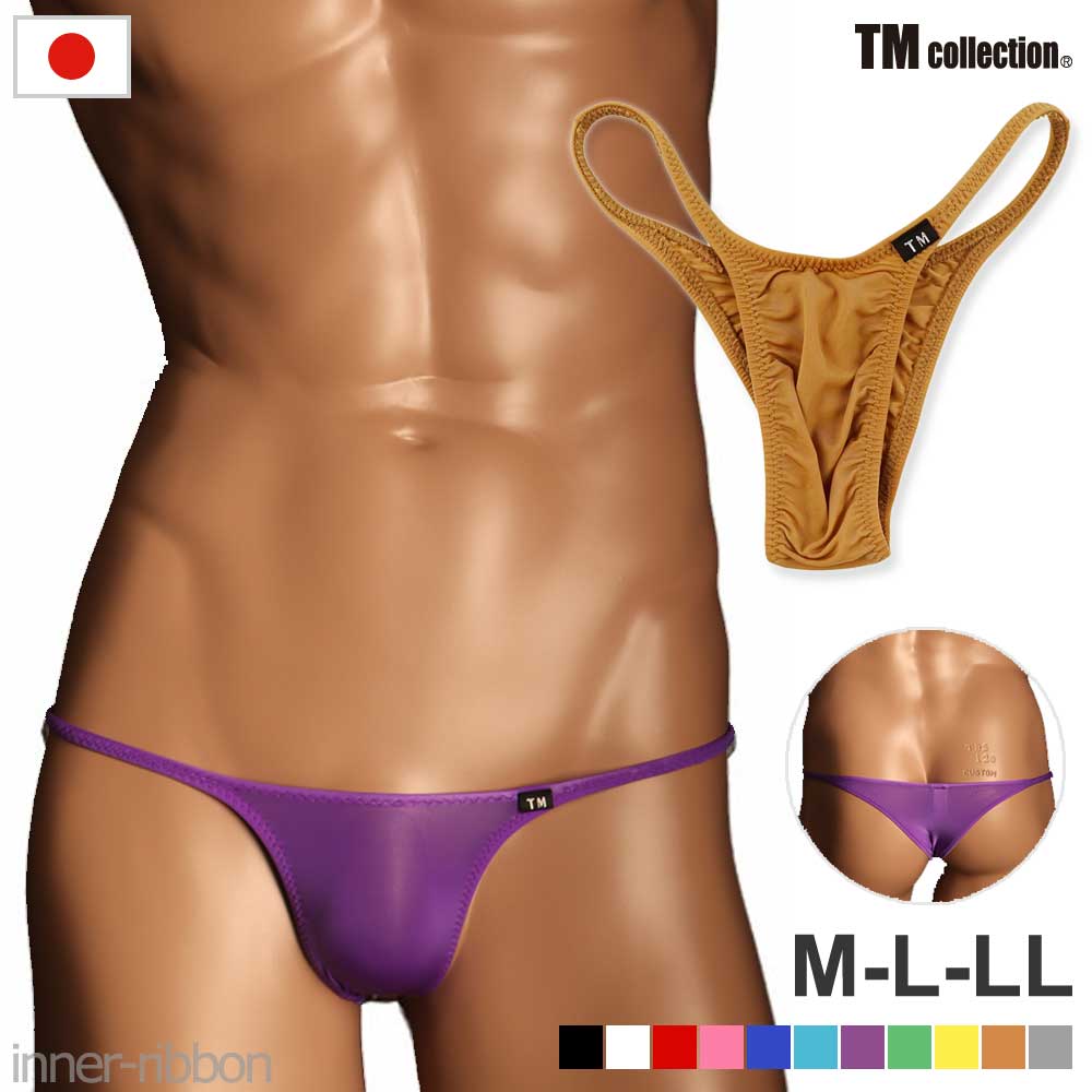 TM コレクション ターキー 定番 メンズ 男性 ビキニ ブリーフ ノーシーム パンツ 伸縮性 ストレッチ STRIKESKIN ストライクスキン ハギ..