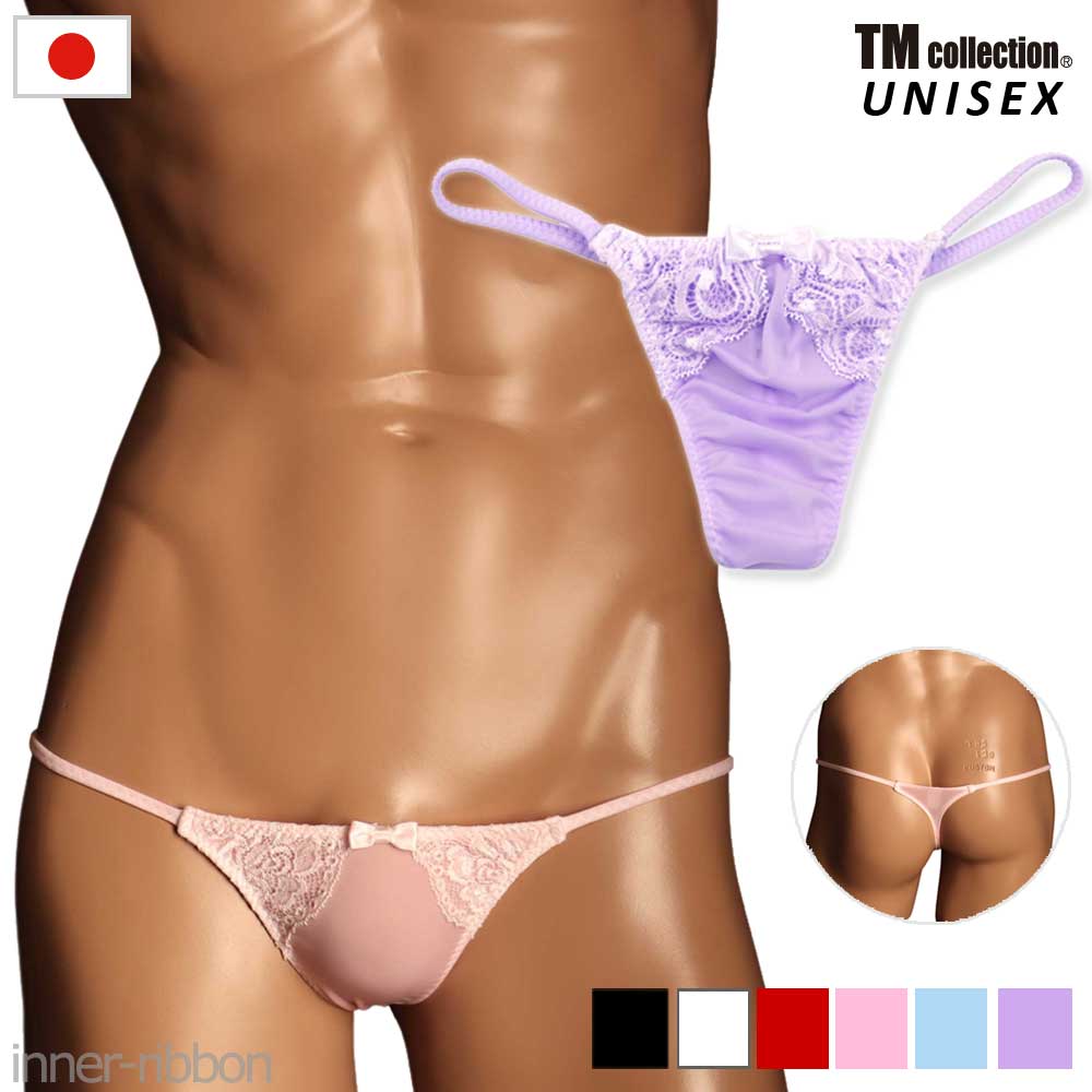 楽天市場】パープル（インナー・下着｜ユニセックス）：インナー・下着