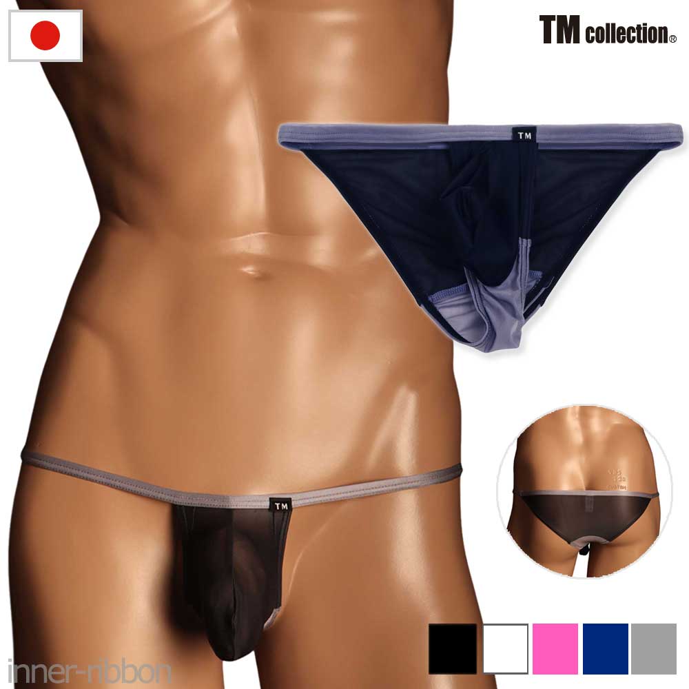 セクシーランジェリー セクシー ランジェリー 下着 セクシー下着 TM コレクション ターキー ショーツ ビキニ ハーフバック 通販 勝負下着 日本製 sexy lingerie インナー エッチ エロい商品紹介 日本の高い縫製技術による美しい仕上がり　日本製のセクシーメンズ下着UMS(ウルトラマイクロストレッチ)柔らかくしなやかで極薄のすべすべ素材を使用したスポーティーな印象のハーフバックビキニです。脇細タイプでスッキリと見せカラーコンビネーションで楽しく見せるいいビキニです♪穿き心地も柔らかです。フロントカップ部ハーフシーム 内容 メンズビキニ 素材 ナイロン73% ポリウレタン27% カラー ブラック、ホワイト、ピンク、ネイビー、グレー サイズ 伸縮性:良く伸びる生地厚:かなり薄い股上:浅めMサイズ ウエスト76-84cm股上 約14cm（平置き寸法 上端から股中央まで）ウエスト幅 約27cm～ゴム仕様最大約37cmまで伸びます（平置き寸法） 生産国 日本 ご注意