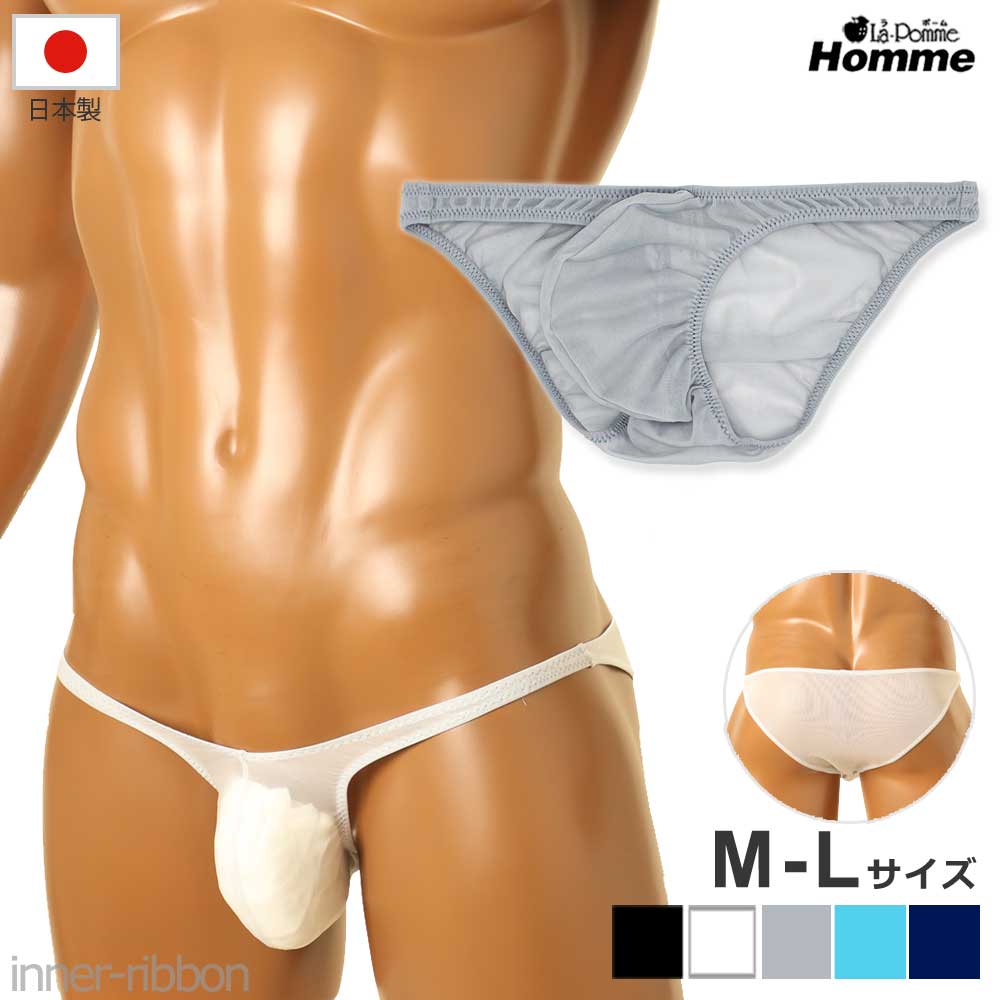 セクシーランジェリー セクシー ランジェリー 下着 セクシー下着 La-Pomme ラポーム ラ・ポーム ショーツ ビキニ ショーツ シンプル ハーフバック 通販 勝負下着 日本製 sexy lingerie インナー エッチ エロい商品紹介 日本の高い縫製技術による美しい仕上がり　男女兼用ユニセックス♪軽くてふんわりとしたエアリーなシースルー素材に、柔らかく肌触りの良い光沢感のあるNHK生地を使用したハーフバックショーツ。フロント部分はフルシーム仕様の立体構造になっており、幅は狭めながらもしっかりとした膨らみと自然なホールド感（収まりの良さ）を実現しています。シンプルで飽きの来ないデザインは、上品さと日常使いのしやすさを両立しています。 内容 メンズビキニ 素材 ナイロン100% カラー ブラック、ホワイト、グレー、サックス、ネイビー サイズ ●Mサイズ ヒップ76-84cm股上 約13cmウエスト幅 約23cm～ゴム仕様最大約36cmまで伸びます（平置き寸法）●Lサイズ ヒップ84-94cm股上 約14cmウエスト幅 約24cm～ゴム仕様最大約37cmまで伸びます（平置き寸法）伸縮性ありフロントフルシーム 生産国 日本 ご注意