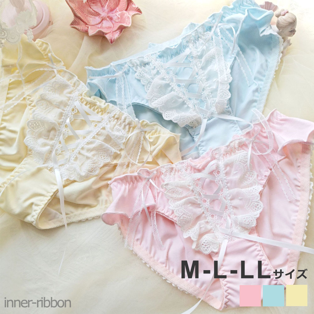 楽天市場】フリル パンツ（サイズ（S/M/L）LL）（インナー・下着