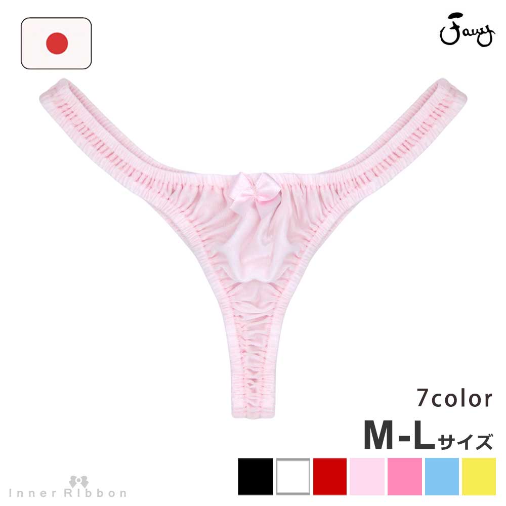 楽天市場】ハイレグ（Tバック・Gストリング｜ショーツ）：インナー