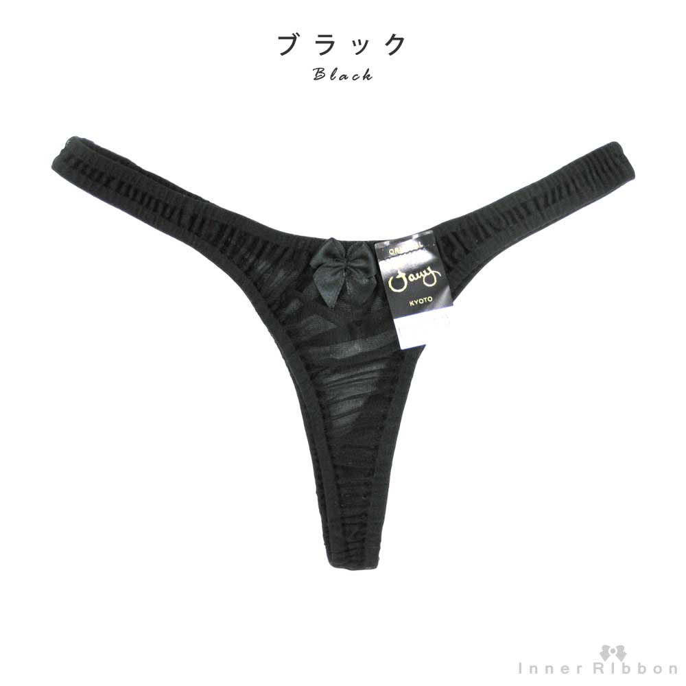 楽天市場】ハイレグ（カラーブラック）（Tバック・Gストリング