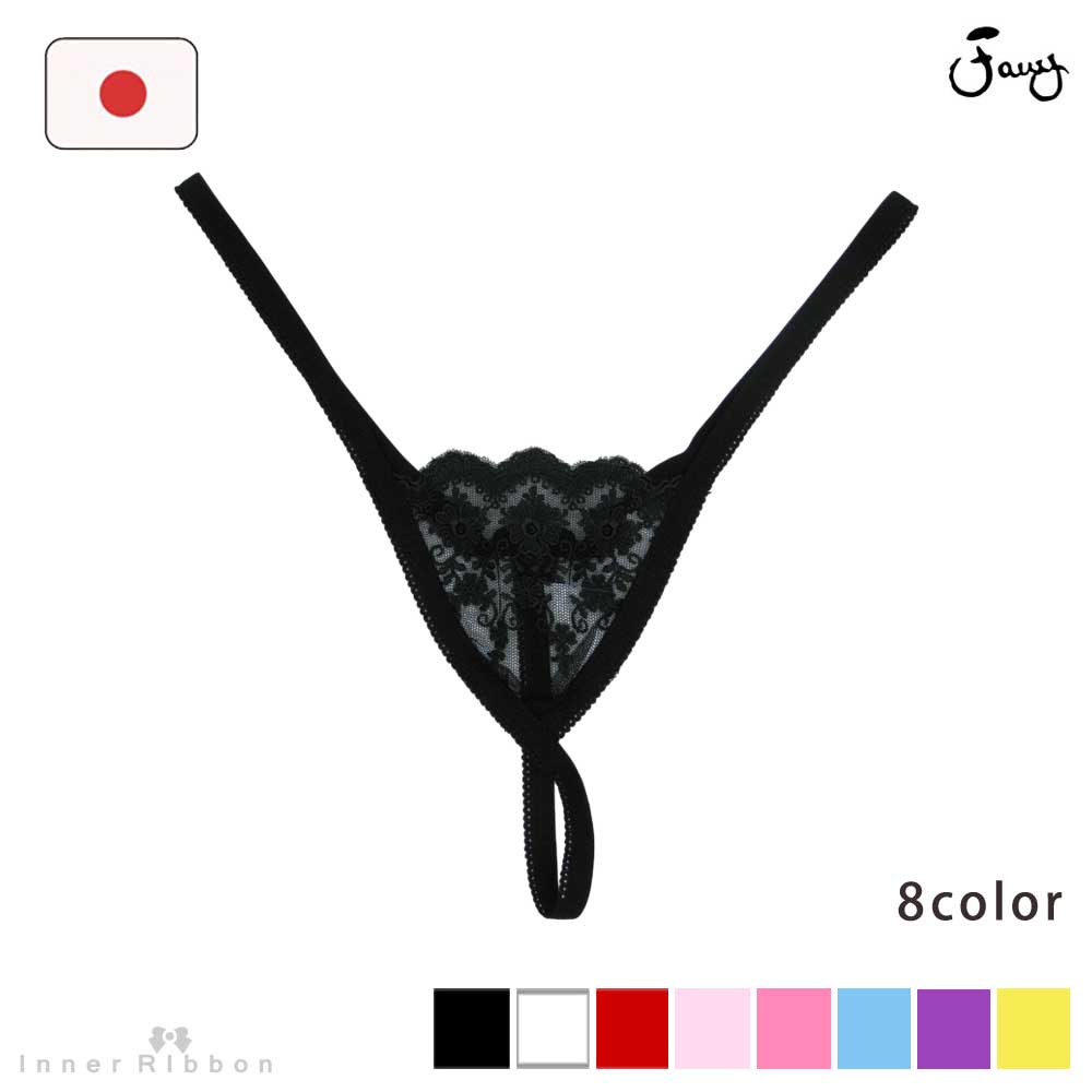 楽天市場】Mサイズ（Tバック・Gストリング｜ショーツ）：インナー